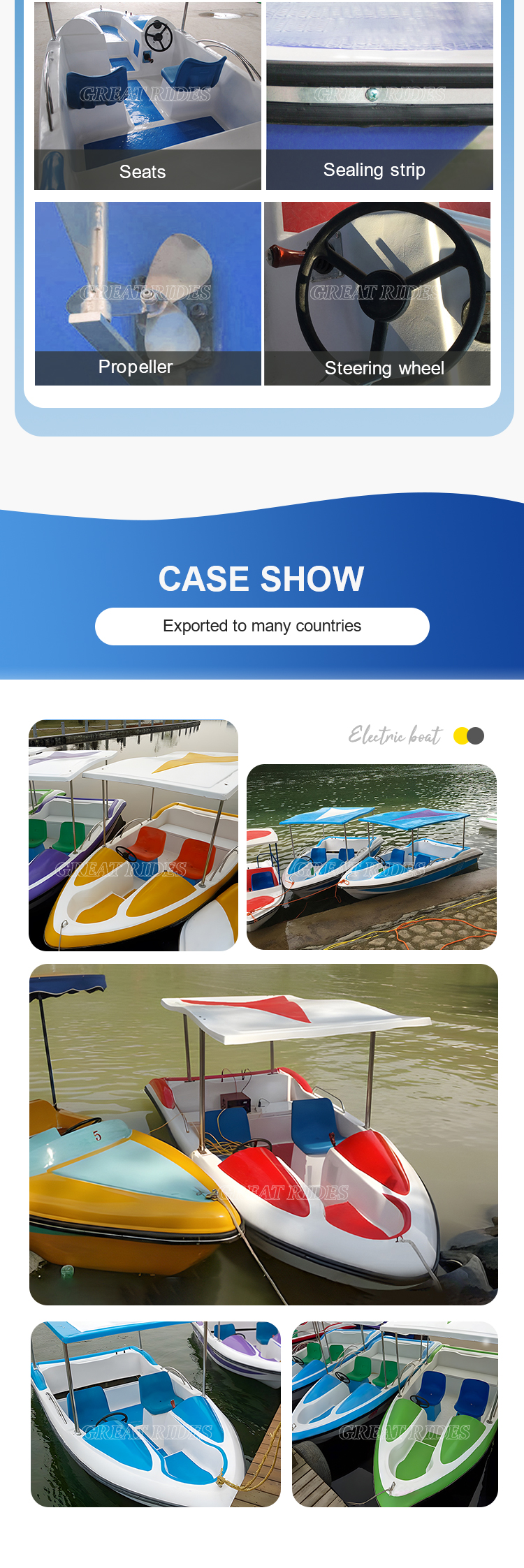 五人电动船GR_04