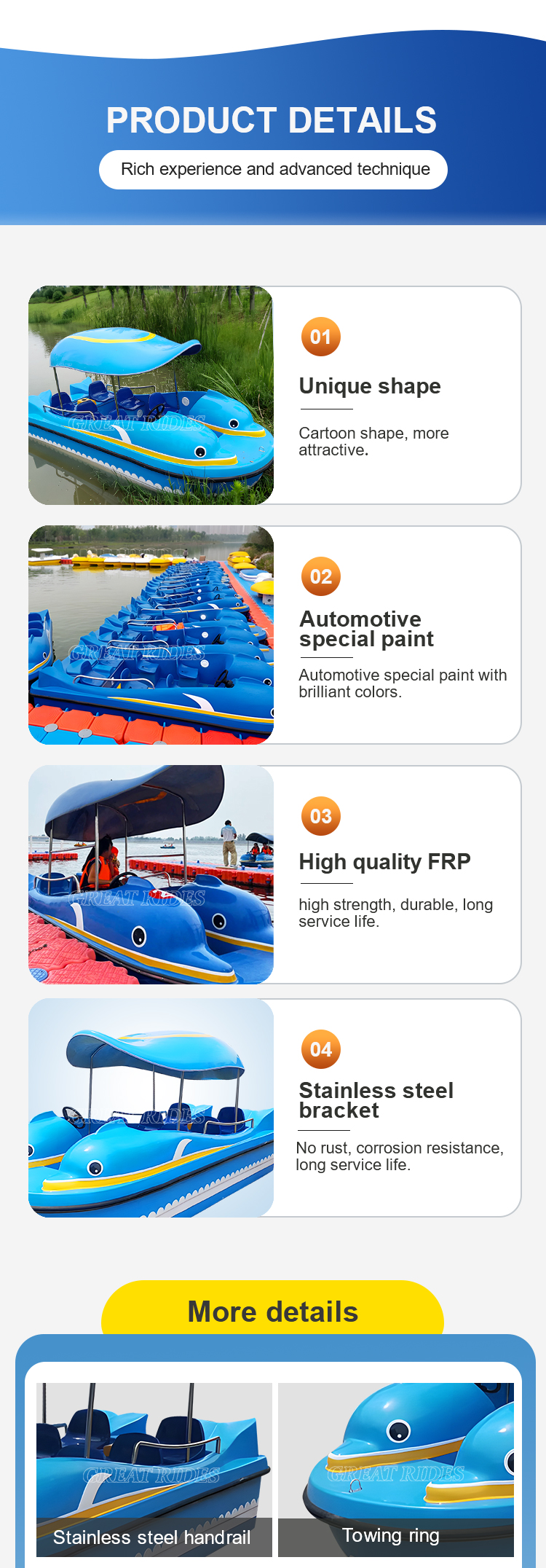 海豚电动船GR_03