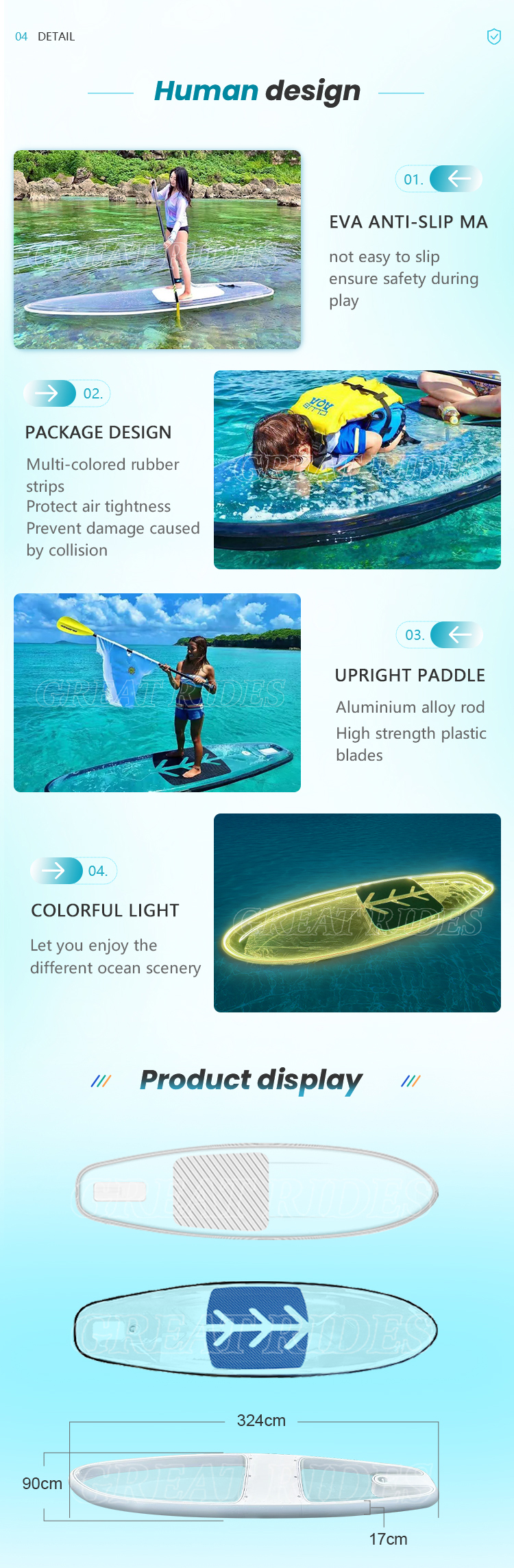 旧式无纹桨板-03