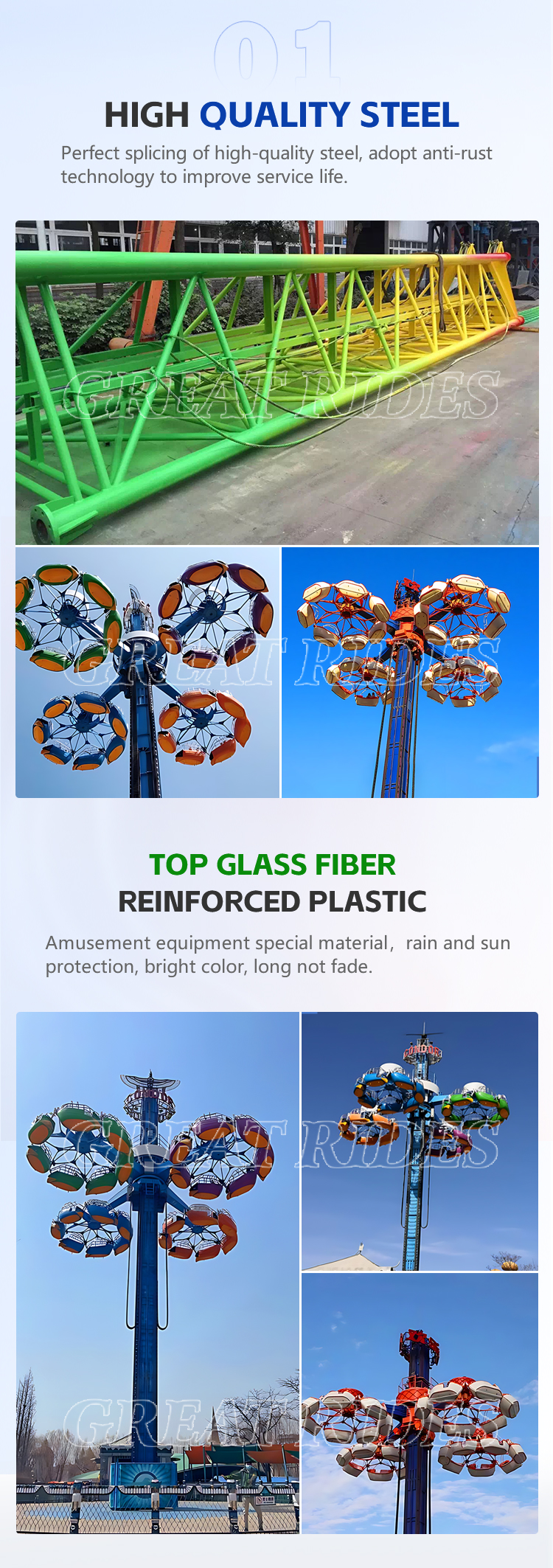 星际飞碟详情_02